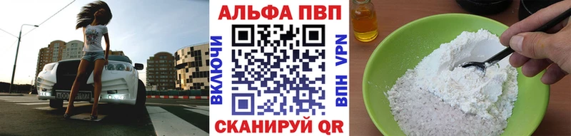Купить где Гулькевичи APVP крисы CK