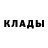 Кетамин VHQ Alexey Artyushenko