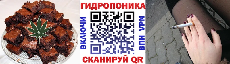 Купить  Гулькевичи  Печенье с ТГК марихуана 