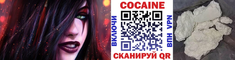 Купить закладки  Гулькевичи  КОКАИН 97% 