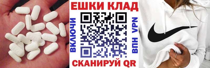 Купить где  Гулькевичи  Экстази Cube 