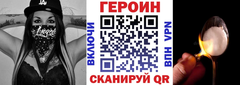 Героин гречка Гулькевичи