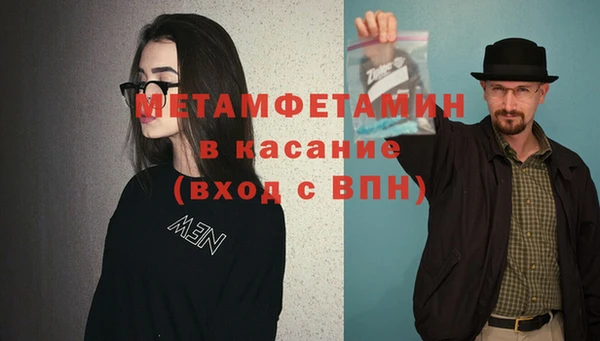мефедрон VHQ Заволжск