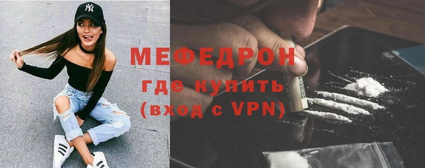 МДМА Заволжье