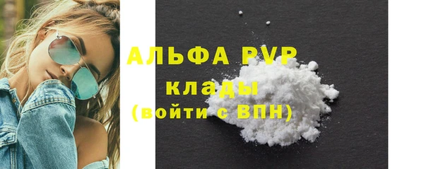 кокаин Заводоуковск
