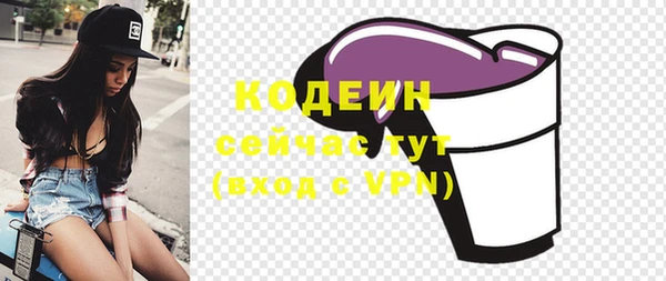 мефедрон VHQ Заволжск