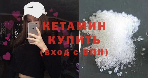 ALPHA PVP Зеленодольск