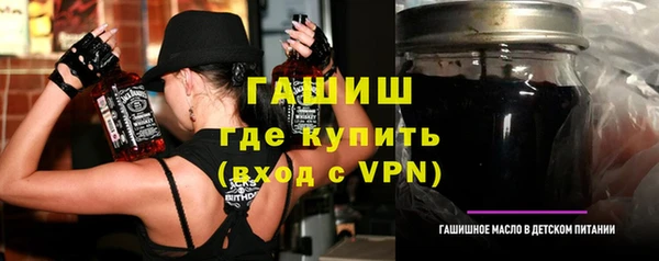 МДМА Заволжье
