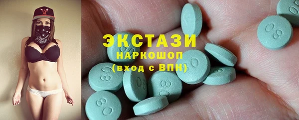 мефедрон VHQ Заволжск