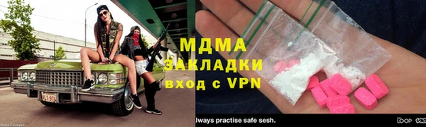 мефедрон VHQ Заволжск