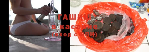 мефедрон VHQ Заволжск