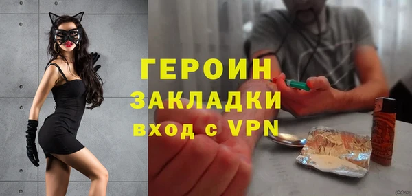 кокаин Заводоуковск