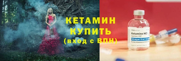 кокаин Заводоуковск