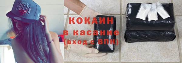 кокаин Заводоуковск