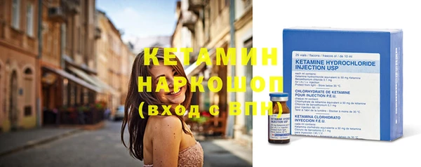 мефедрон VHQ Заволжск