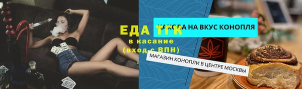 МДМА Заволжье