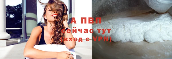 мефедрон VHQ Заволжск
