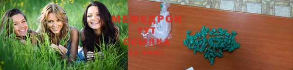 кокаин Заводоуковск