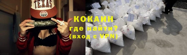 кокаин Заводоуковск