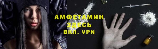 МДМА Заволжье