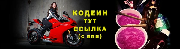 МДМА Заволжье