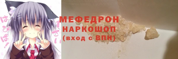 МДМА Заволжье