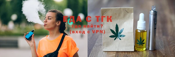 мефедрон VHQ Заволжск