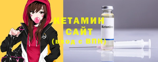 мефедрон VHQ Заволжск