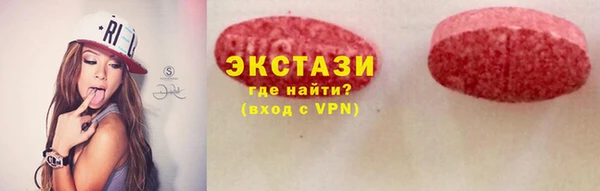 ПСИЛОЦИБИНОВЫЕ ГРИБЫ Зеленокумск