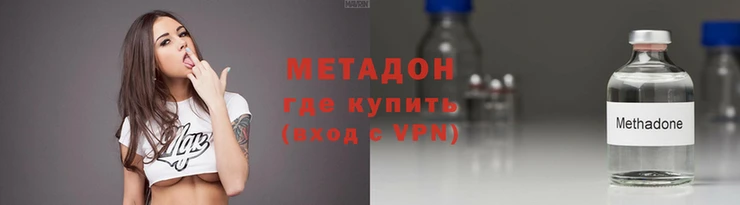 МДМА Заволжье
