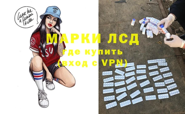 кокаин Заводоуковск