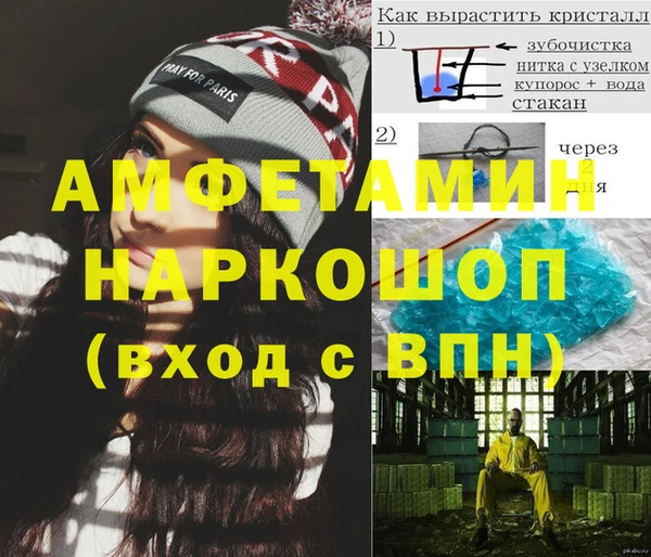 МДМА Заволжье