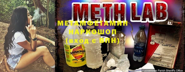 кокаин Заводоуковск