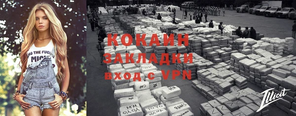 кокаин Заводоуковск