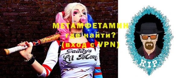 мефедрон VHQ Заволжск