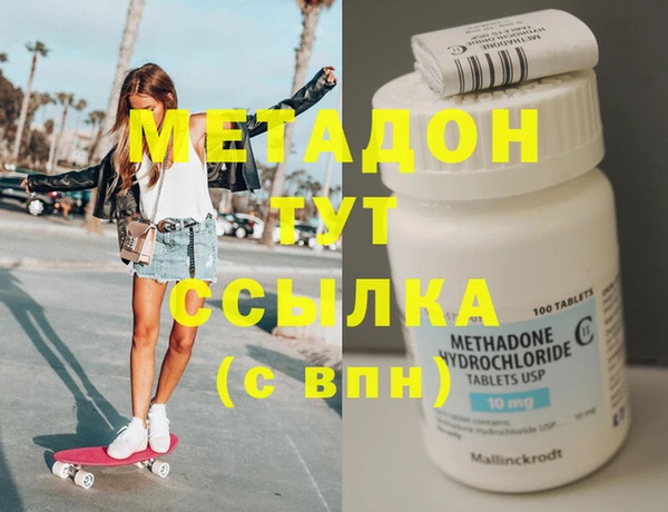 МДМА Заволжье