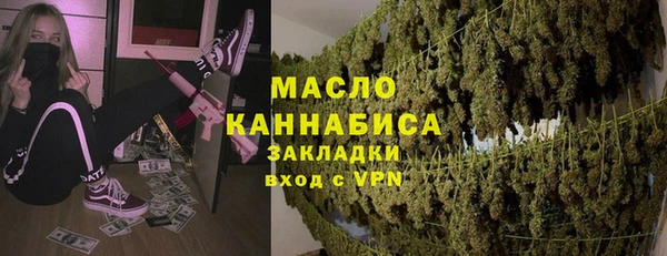 мефедрон VHQ Заволжск