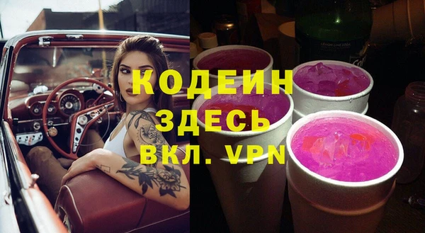 кокаин Заводоуковск