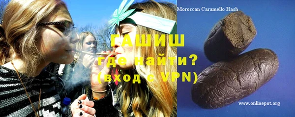 мефедрон VHQ Заволжск