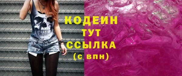 МДМА Заволжье