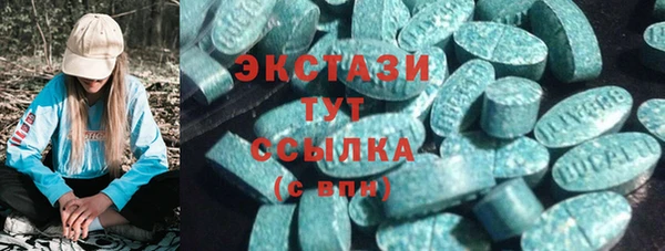 кокаин Заводоуковск