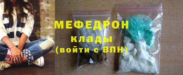 мескалин Зерноград
