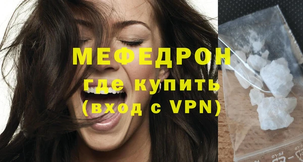 МДМА Заволжье