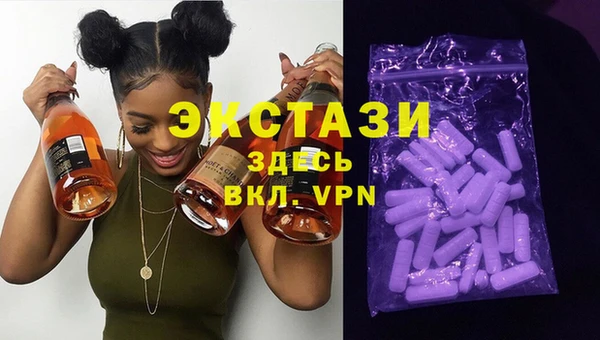 МДМА Заволжье
