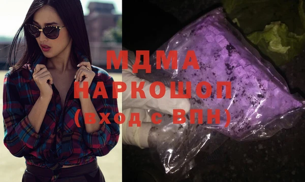 МДМА Заволжье