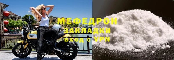 кокаин Заводоуковск