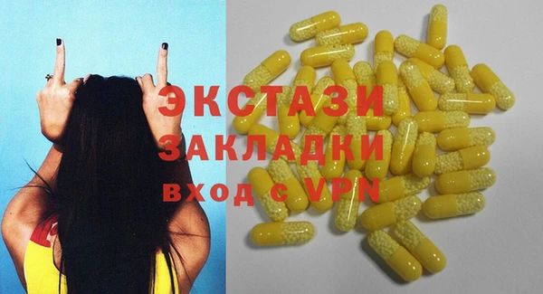 мефедрон VHQ Заволжск