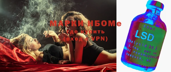 мефедрон VHQ Заволжск