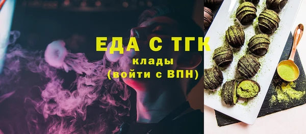 мефедрон VHQ Заволжск