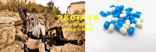 мефедрон VHQ Заволжск